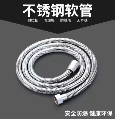 Shower hose nozzle hose 1 5 m bathroom explosion-proof shower hose shower head rain water heater stainless steel