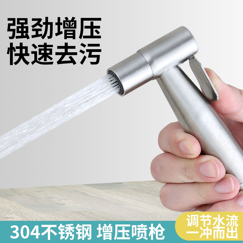 Purifier Wash Pressure Sprinkler Toilet Cleaning Butt Rinser Toilet Spray Gun Tap