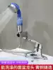 All-copper bathroom powder room washbasin basin faucet with shower shower head Shower hot and cold mixed water valve