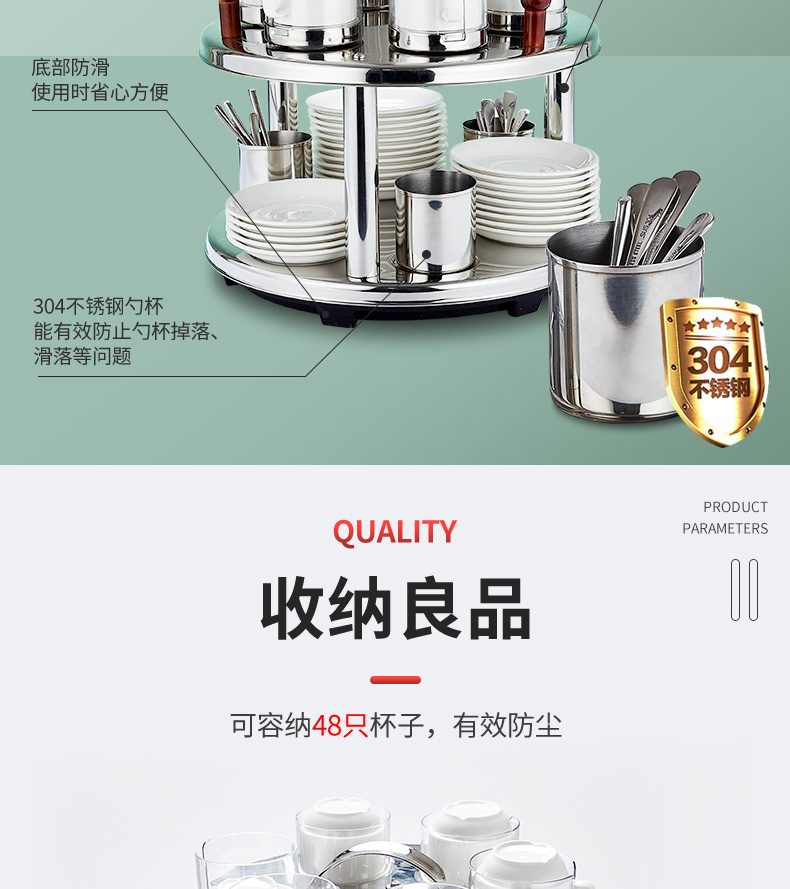 부페