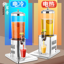 Party buffet hot and cold juice tripod double-head electric refrigeration beverage machine electric heating insulated milk bucket coffee tripod
