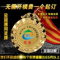 Metal medals custom-made Marathon Sports Championship medal production medal metal listing Gold Medal listing