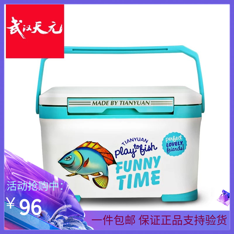 Wuhan Tianyuan First Hair Day Fishing Box Multifunction Fishing Box Super Light Thickening Table Fishing Case Fishing Box Fishing Box Fishing Box