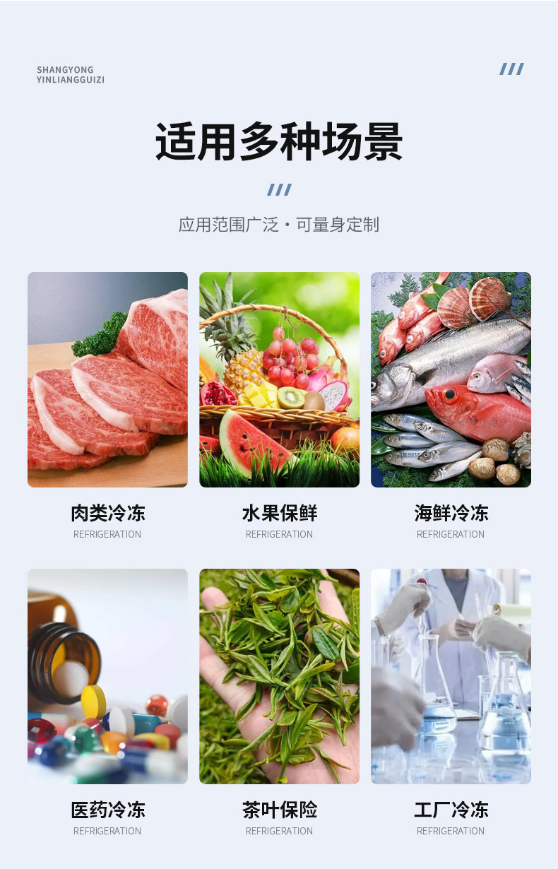 冷库制冷机组外机345p冷冻主机冷藏保鲜全套设备一体机品牌压缩机(pic3)