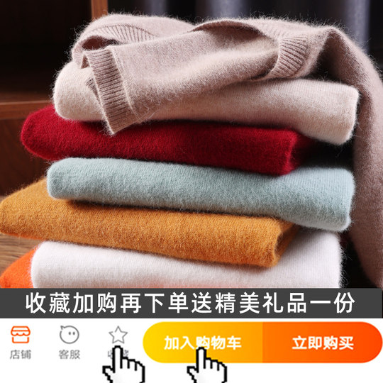 秋冬V领羊绒衫女纯山羊绒修身套头毛衣鸡心领纯色针织羊毛打底衫