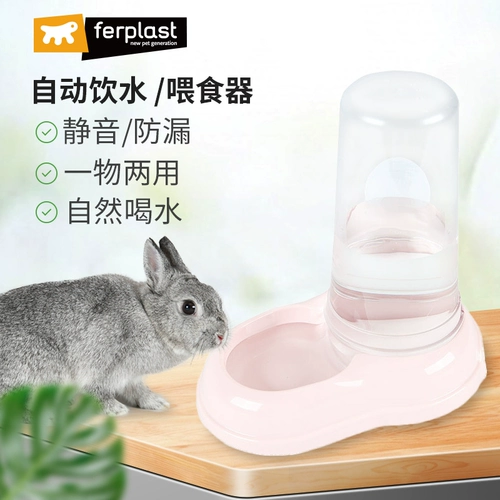 FERPLAST FLYST BUNNY CUTTLE Автоматическая вода питьевая вода FedRior FedRior голландские свиньи и крысы из добычи бассейн для питьевой воды