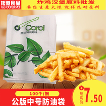  Green leaf food packaging paper bag disposable fried chicken burger chicken chops snack fries oil paper bag oil-proof snack bag