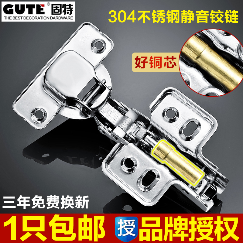 Gooter 304 stainless steel damping hydraulic buffer hinge hardware integral cabinet wardrobe door spring aircraft tobacco hopper hinges