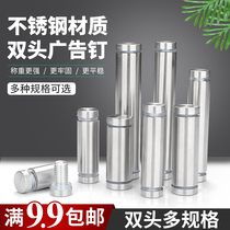 Yalida stainless steel double-headed advertising nails decorative nails acrylic fixing accessories advertising screws photo frame glass nails