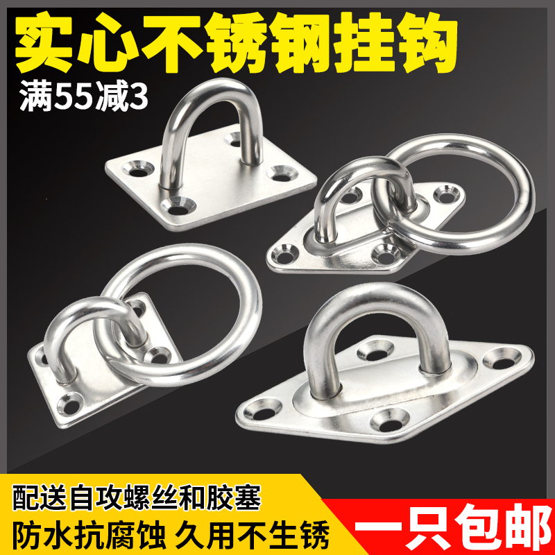 Stainless Steel Hook Ceiling Fan Hook Yoga Hanging Bed Sandbag Hook Wall Ceiling Pendant Light Ceiling Hook U Type Fixed Hook-Taobao