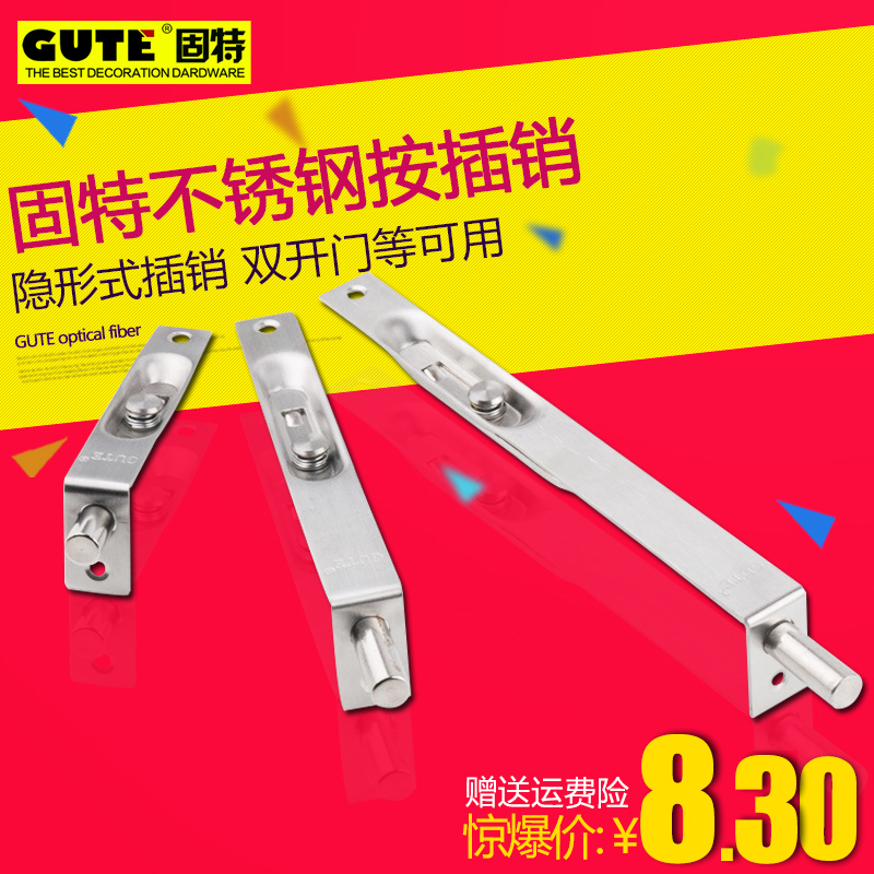 Solid stainless steel dark bolt wooden door double door primary-secondary door door buttoned door bolt door bolt lock security door bolt