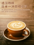 Yixiangyuan латте кофейный порошок молочный чай магазин кофемашина специальная сумка три -в одну скорость растворимого кофейного порошка коммерческое 1 кг