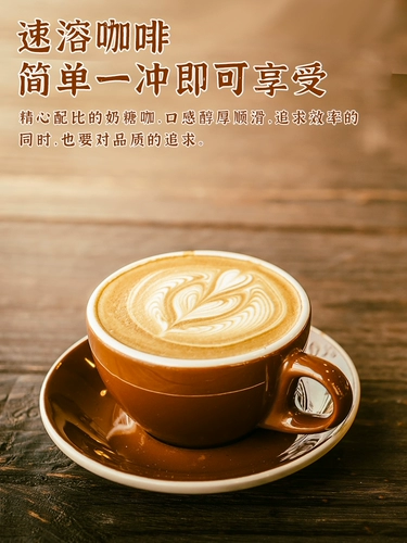 Yixiangyuan латте кофейный порошок молочный чай магазин кофемашина специальная сумка три -в одну скорость растворимого кофейного порошка коммерческое 1 кг