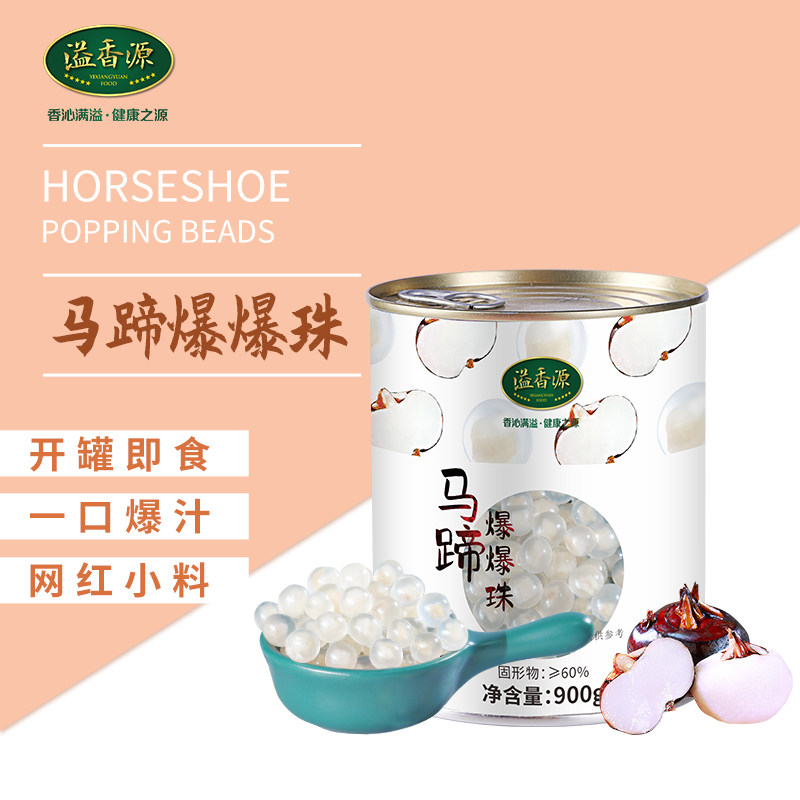 Spillway Source Horseshoe Bursting Pearl Milk Tea Shop Special Raw Material 900g Free Cooking Dragon Beads Snow Crystal Hearn Canned Business Ready-to-eat