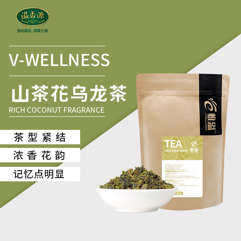 Spillway Source tea Drinking Hills Tea Flowers Oolong Tea 500g Milk Tea Shop Special Tea Fruit Lemon Tea Grab Iron Coffee