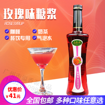 Spillory Source Syrup Spillory Source Rose Syrup 750ml Flavoured Syrup Cocktail of Rose Cilanto