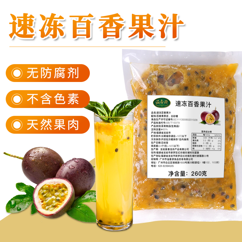 Thyme Original Juice Fresh Bacon Fruits Non Concentrated Juice Raw Berries Family Loaded With Commercial Ready-to-use Juice Bagels