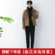 Áo khoác len nam len phiên bản Hàn Quốc của áo len cashmere hai mặt tự trồng nam ngắn mùa đông 2018 mới nam sóng