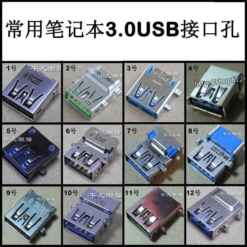 Brand New Original Notebook 3.0 USB Interface Bundle Set, 10 and 12 Types, 2 of Each Brand New Original Notebook 3.0 USB Interface Bundle Set, 10 and 12 Types, 2 of Each