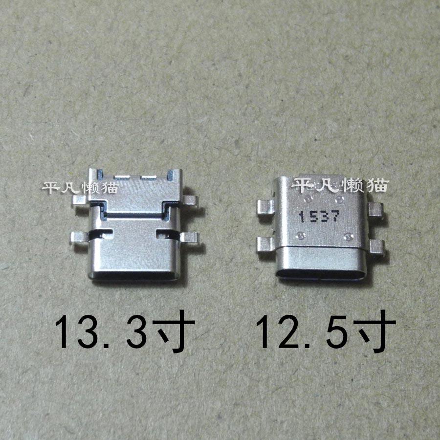 Apply Xiaomi air notebook 12 5 13 3 15 6 inch Type-c power connector charging head tail plug