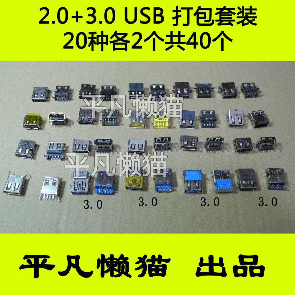 New Original Fashion Brands Notebook 3 0 2 0 USB Interface Packaged 40
