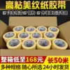 High viscosity yellow masking paper tape Car paint masking paper tape Real stone paint seam glue exterior wall color separation paper