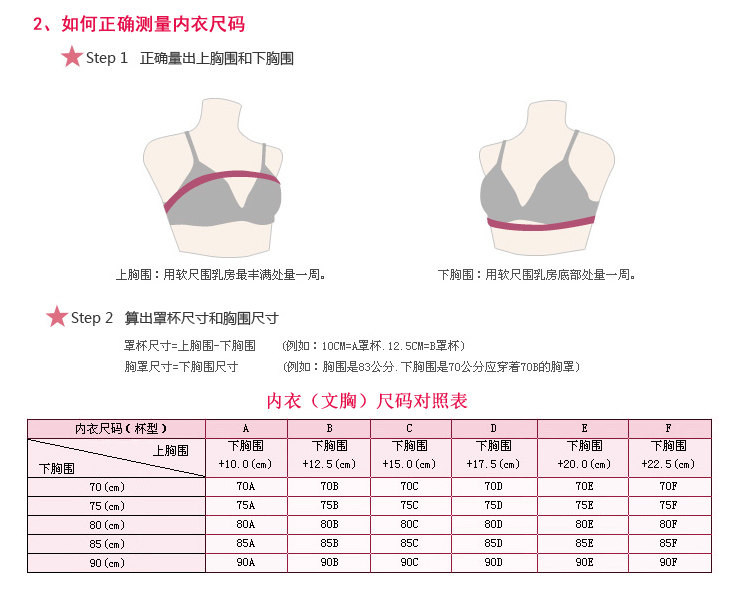 Corset en nylon - Ref 683396 Image 34