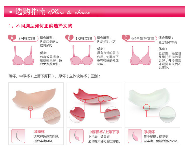 Corset en nylon - Ref 683396 Image 31