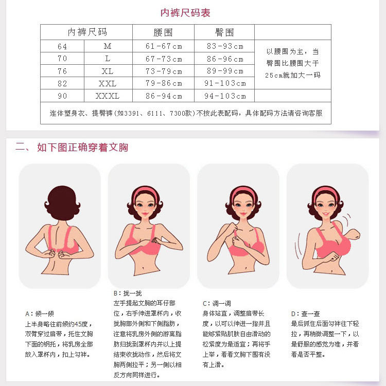 Corset H592 en nylon - Ref 683394 Image 15