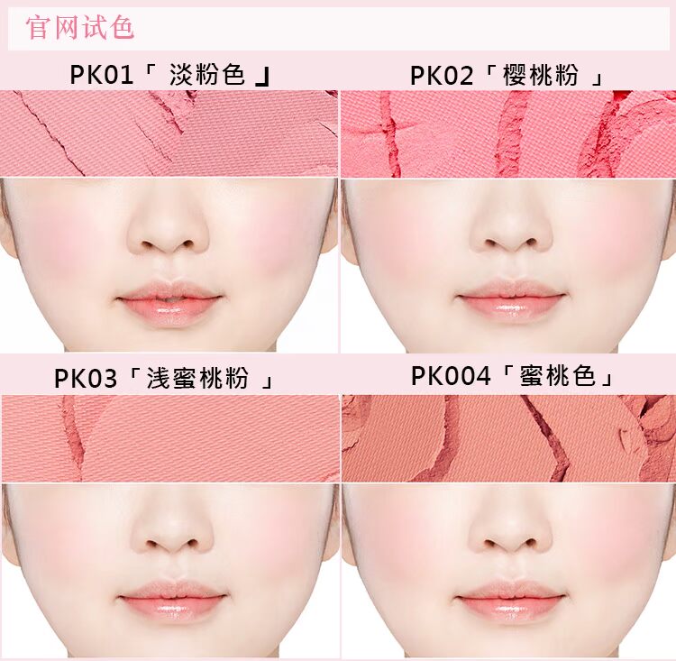 Authentic Hàn Quốc Etude House Kẹo kẹo ngọt Cookies Blush Rouge Honey Biscuits BE101 Peach Orange Powder phan ma