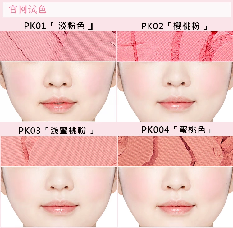 Authentic Hàn Quốc Etude House Kẹo kẹo ngọt Cookies Blush Rouge Honey Biscuits BE101 Peach Orange Powder má hồng juicy pang