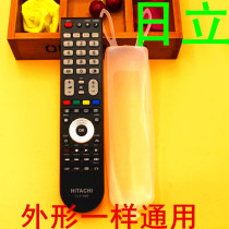 Suitable for Hitachi TV HD transparent remote control silicone invisible protection cover dust cover CLE998