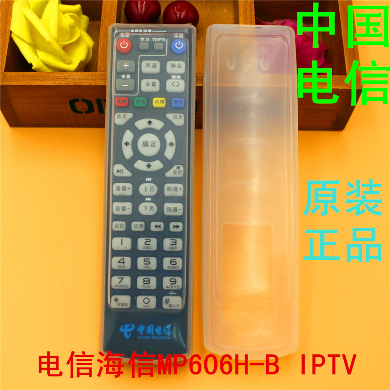 Hisense TV CN22601 22602 22604 22605 2260622608 remote control protective cover