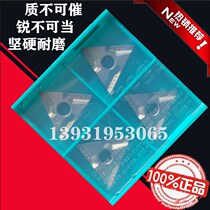 Imported Tefixick slotted numerical control blade TNMG160404 160408R L-VF CT3000 metal ceramic