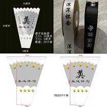 Tomb Sweeping Festival Bouquet wrapping paper bag Chrysanthemum Sweep Tomb to Worship Ancestors of the Tomb Sacrifice of the Tomb Memorial Flowers and Flowers Multiple Bags To Remember Loved Ones