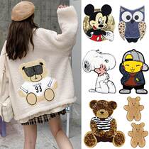 Clothes Magic Stick-free Sewn With pattern Ding down clothes Self-adhesive mens cloth Womens children Broken Holes Repair Cotton Padded Jacket