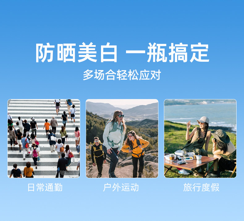 【中國直郵】Mistine蜜絲婷 泰國小藍帽白皙清透防曬乳 SPF50 PA+++ 70ml 趙露思同款