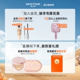 Кушон, BB крем, увлажняющий тональный крем, смешанная база под макияж для сухой кожи, стойкое покрытие