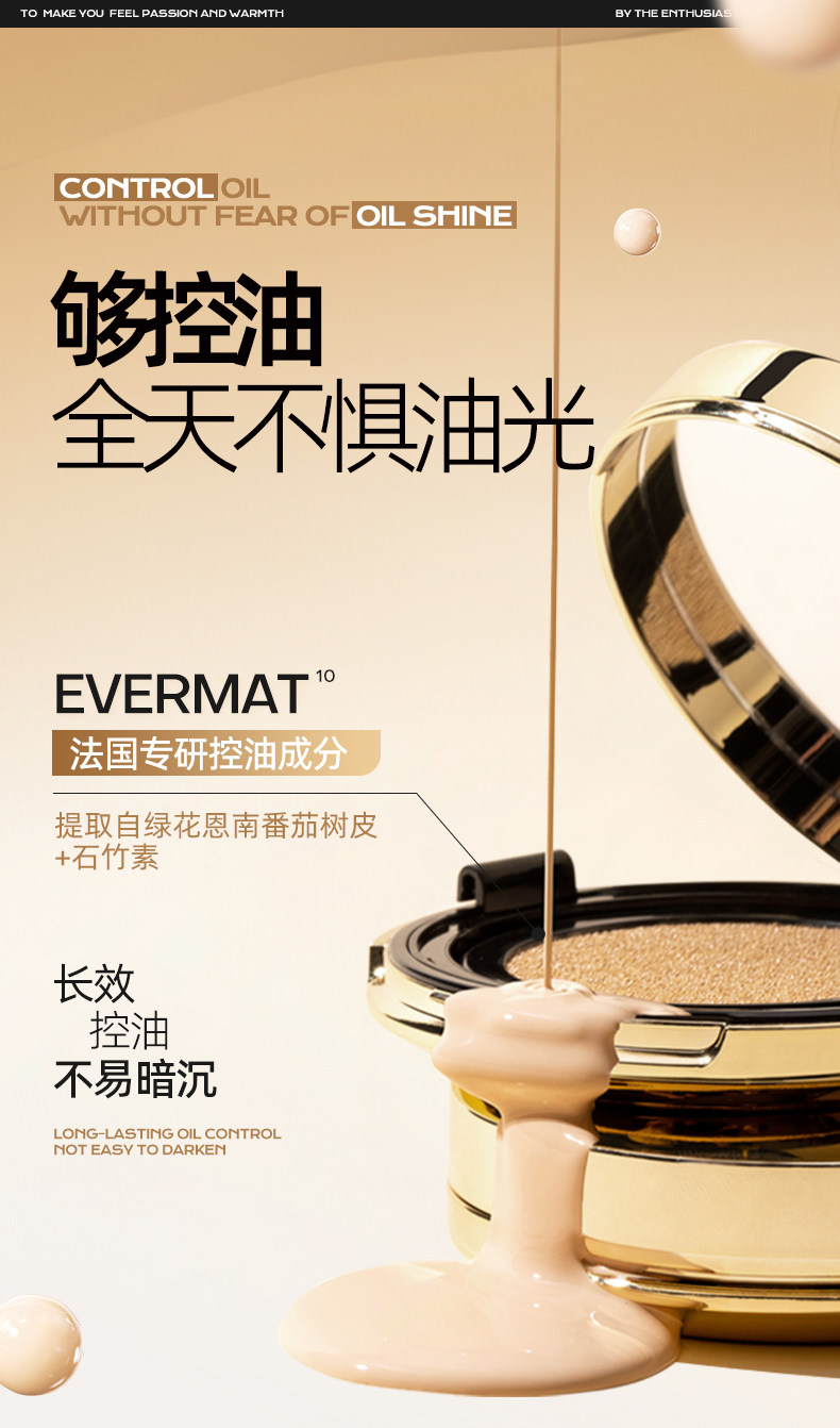 воздушная подушка mistine蜜satinique金气垫bb霜粉底液遮瑕保湿持久