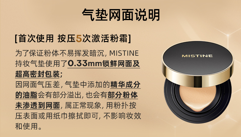 Kem nền Mistine Air Cushion BB kiềm dầu kiềm dầu dưỡng ẩm lâu dài cho da khô CC Cream blue Shield Liquid Foundation chính hãng phấn nước sunisa