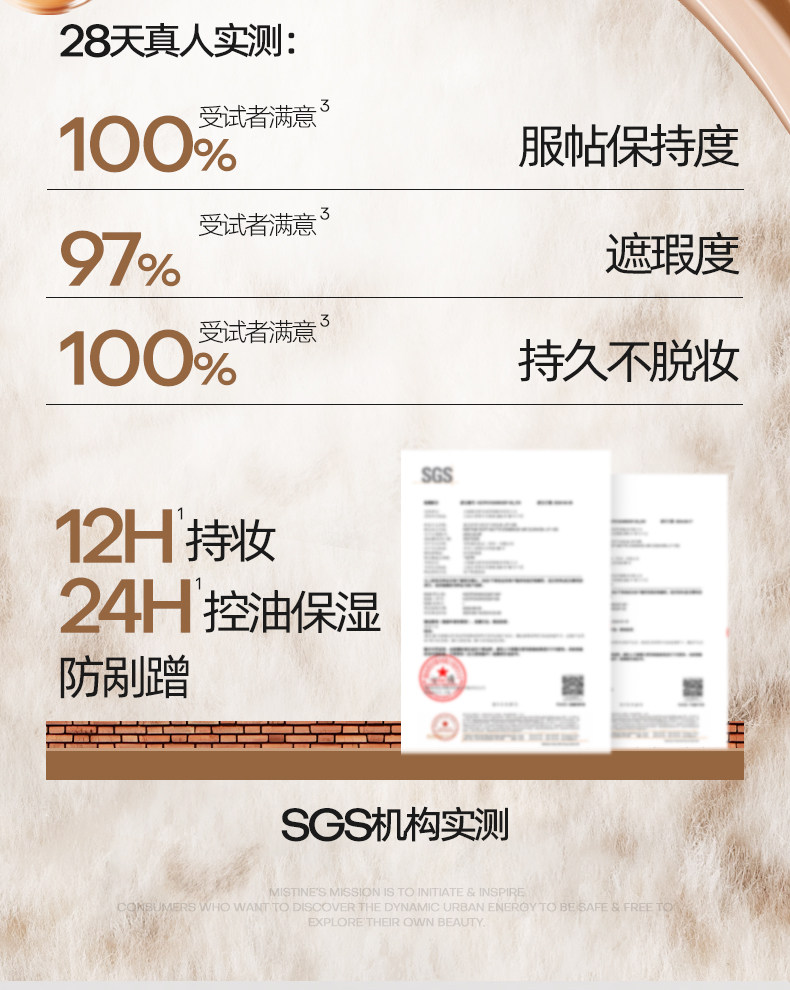 【香港直邮】 泰国 蜜丝婷 买1送5 干皮款LF100 自然奶油肌 【豹豹限定套装】