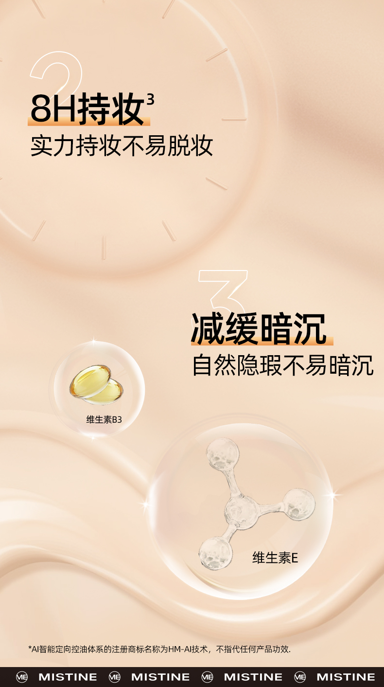 Kem nền Mistine Air Cushion BB kiềm dầu kiềm dầu dưỡng ẩm lâu dài cho da khô CC Cream blue Shield Liquid Foundation chính hãng phấn nước sunisa