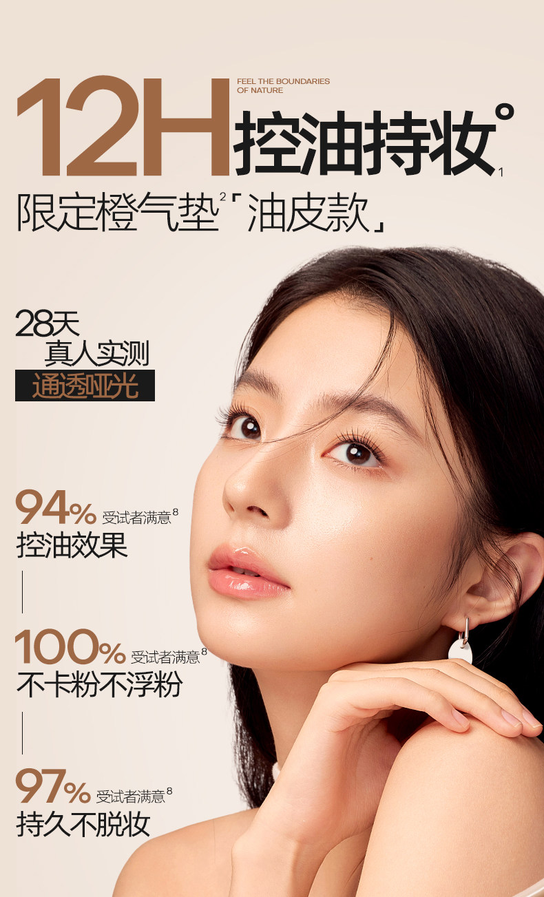 【香港直邮】 泰国 蜜丝婷 买1送5 干皮款LF100 自然奶油肌 【豹豹限定套装】