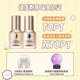 Mistine Тональный крем, увлажняющая база под макияж для жирной кожи, контроль жирного блеска