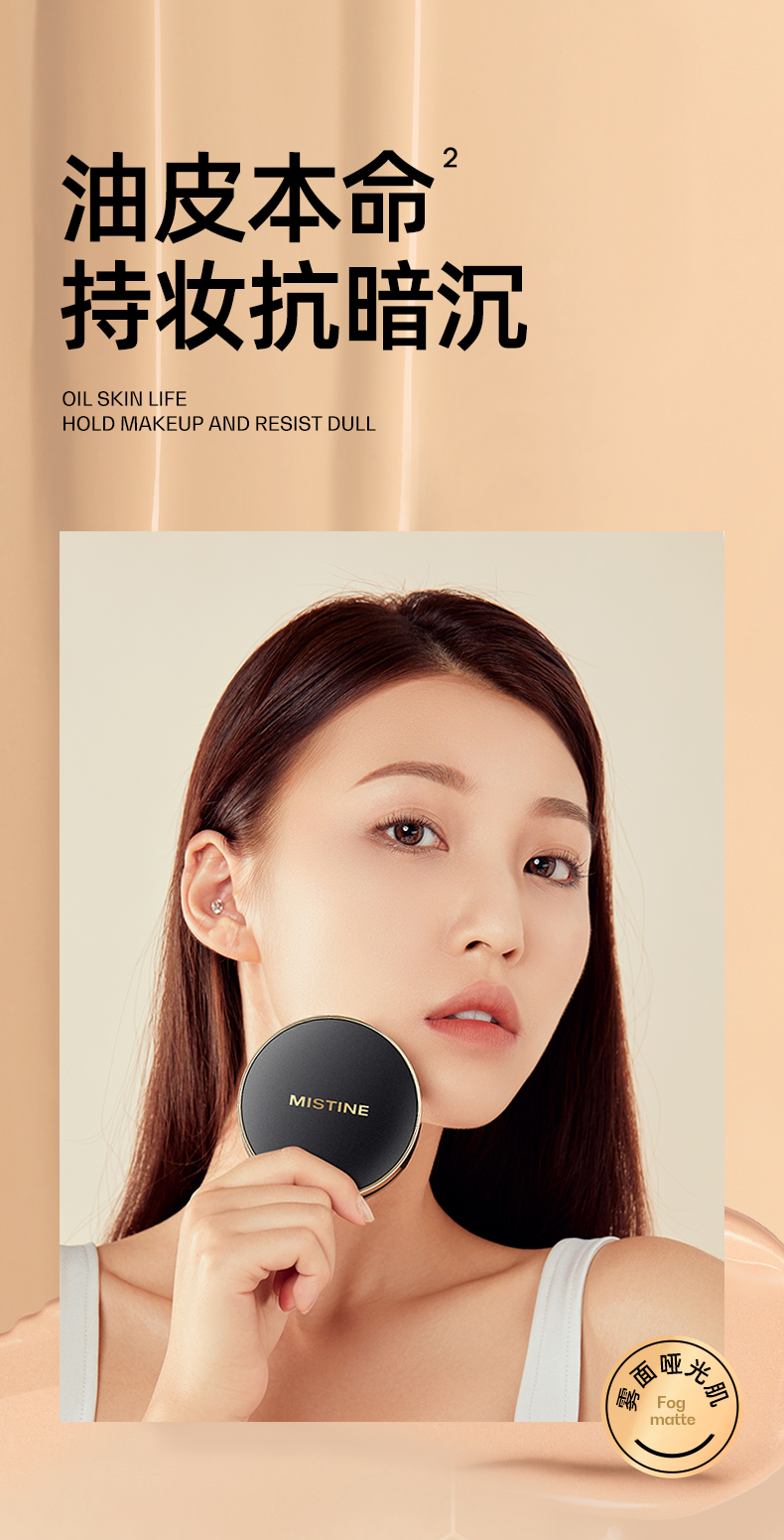 Kem nền Mistine Air Cushion BB kiềm dầu kiềm dầu dưỡng ẩm lâu dài cho da khô CC Cream blue Shield Liquid Foundation chính hãng phấn nước sunisa