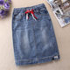 Denim Skirt Women's 2024 New Spring and Summer High Waist Elastic Waist Slimming Hip Skirt Women's Elastic