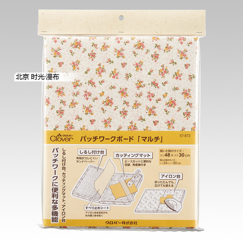 Japan CLOVER Coke cloth art with multi-functional operation board ironing board ironing board three-in-one 57-872