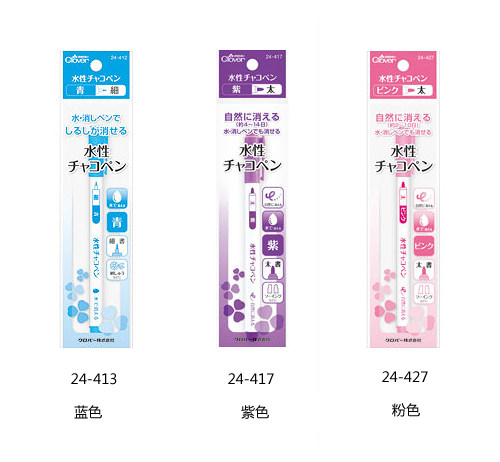 CLOVER Cola Brand Gas Pastel Vacant Pen Water Water Water Features 24-417 418 426 427