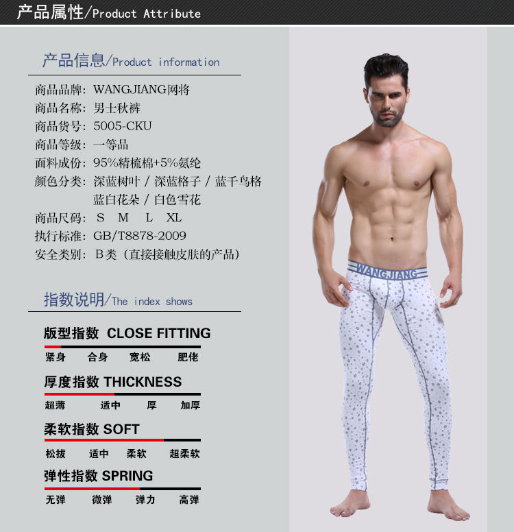 Pantalon collant WANGJIANG sexy en coton - Ref 750176 Image 13