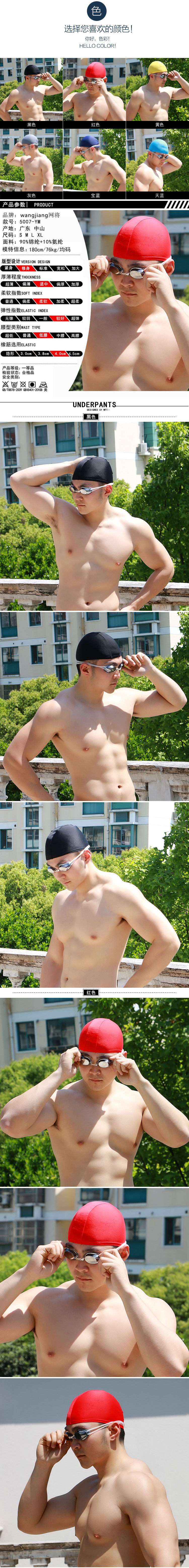 Peignoir WANGJIANG 5007-YM - Ref 596386 Image 7